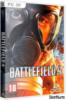 Battlefield 4: Deluxe Edition - 2013