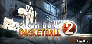 Slam Dunk Basketball 2