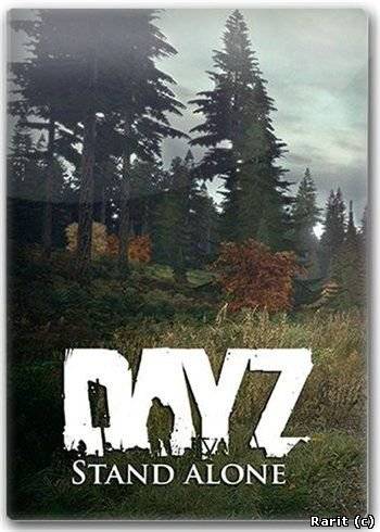 DayZ Standalone (2013) скачать торрент