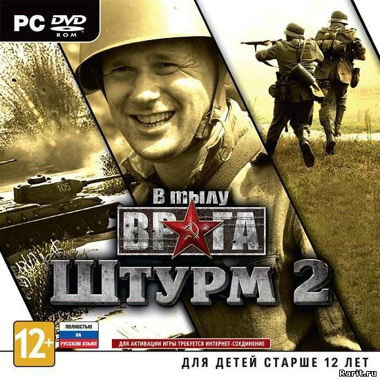 Men of War: Assault Squad 2 / В тылу врага: Штурм 2 (2014) [Ru/En]